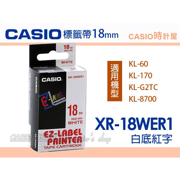 CASIO 時計屋 標籤色帶 18mm XR-18WER1 (適用KL-170 PLUS KL-G2TC) XR-18
