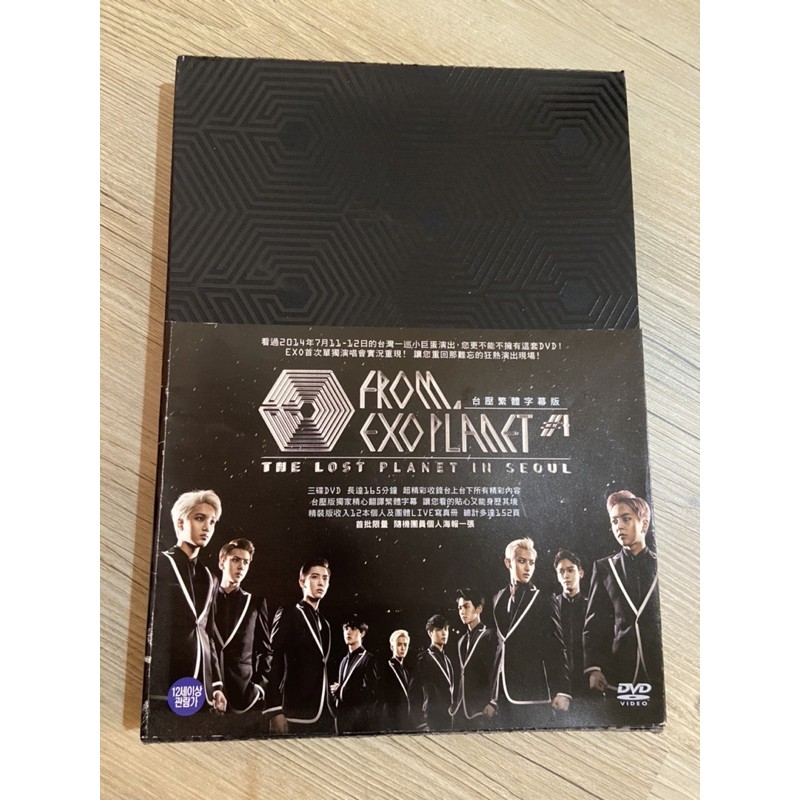 EXO 一巡 2014 演唱會 DVD 台壓繁體字幕版 個人寫真