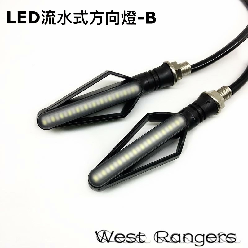 LED 水流式方向燈 野狼 KTR SR150 雲豹 SM250