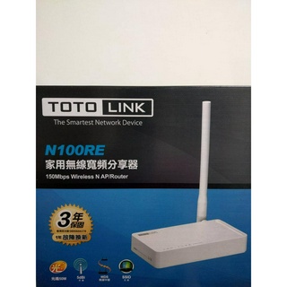【TOTOLINK】N100RE家用無線寬頻分享器