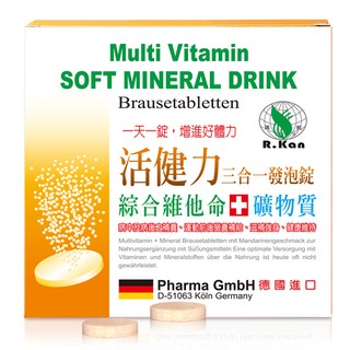維他命C 活健力綜合維他命+礦物質發泡錠8錠運動前後營養補給滋補強身健康維持夏日補充葉酸泛酸生物素磷鎂鉀