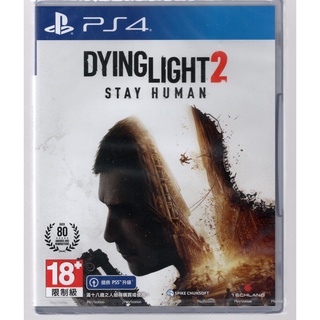 {瓜瓜皮}全新PS4遊戲 公司貨 中文版 垂死之光2 堅守人類身份(遊戲都能回收)