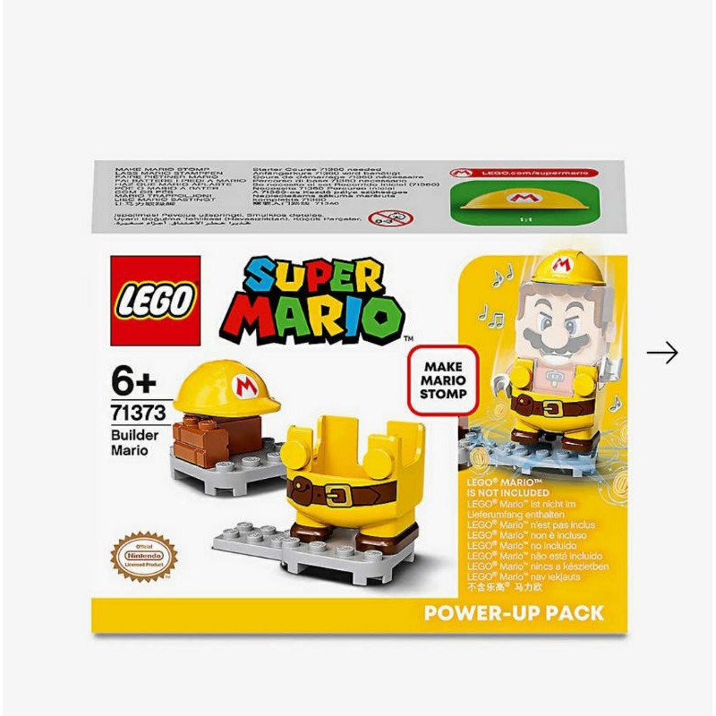 （預購）LEGO 樂高瑪利歐變身功能 71370 71371 71372 71373