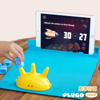 PlayShifu-PLUGO互動式益智教具組 STEAM教育 AR玩具 數學計算 早教學習 成長型數位桌遊