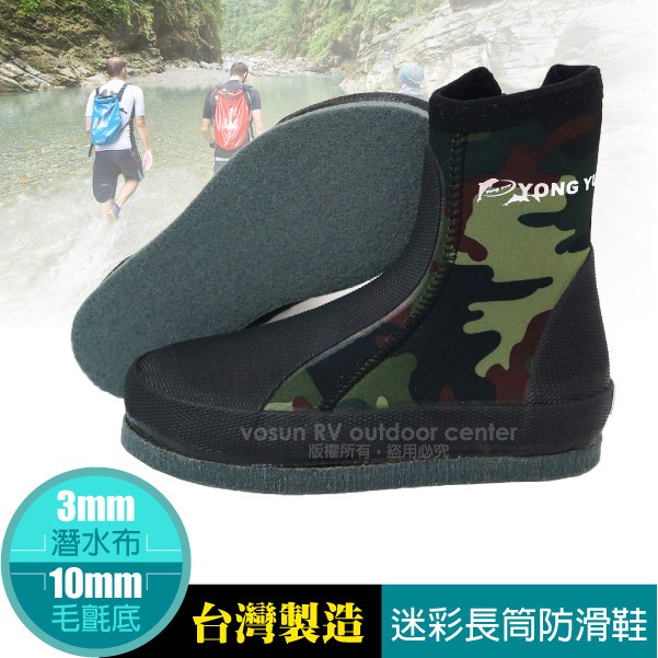 台灣adisi 兒童短筒防滑鞋 套鞋 溯溪鞋 寬楦 菜瓜布底 止滑鞋 浮潛鞋 珊瑚鞋 露天拍賣
