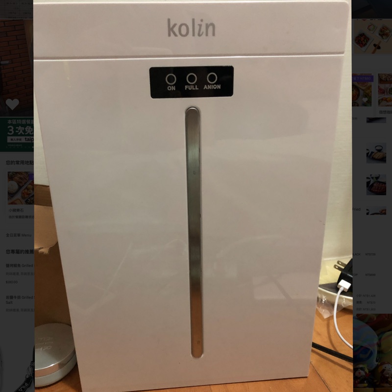 Kolin 微電腦電子除濕機 KJ-HC02