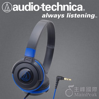 鐵三角 S100 ATH-S100 可折疊頭戴式耳機 DJ風格 耳罩耳機 耳罩式耳機 耳機 藍