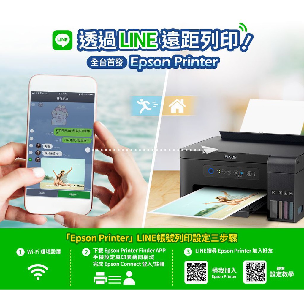 epson 244