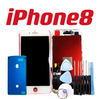 SE3 SE2 SE 2020 iPhone8 iPhone 8 i8 總成 4.7吋 電池 液晶 螢幕 螢幕 臺灣現貨