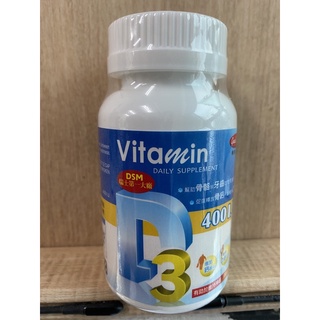 🎉現貨+電子發票🎉蝦皮店到店 全新公司貨得意人生 維生素D3膠囊(60粒/罐)