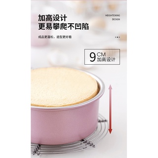 (烘焙廚房)Chefmade學廚WK9889加高6寸6吋陽極戚風海綿蛋糕模活底蛋糕模wk9275烘焙模具可麗露模吐司模