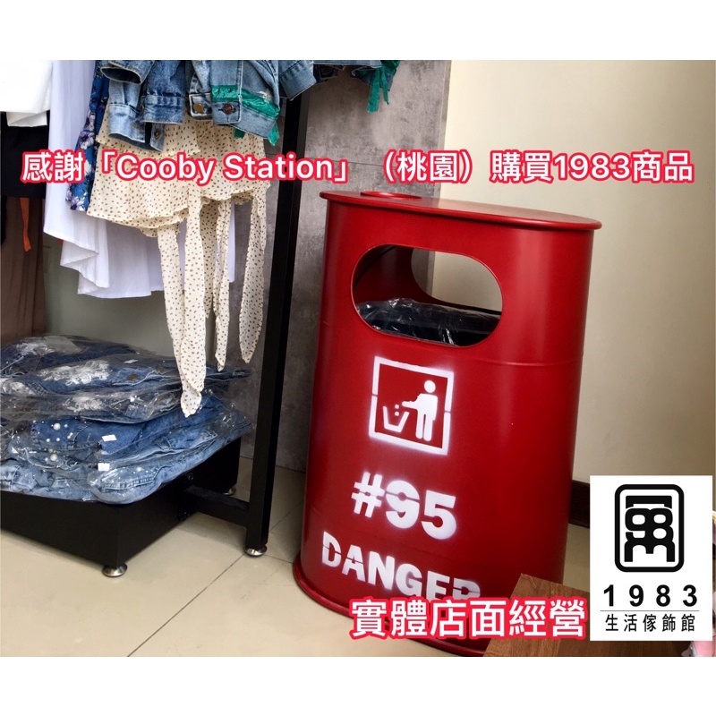 【台灣現貨】【實體店面】美式復古風工業風鄉村風鐵藝油桶造型煙灰缸垃圾桶擺件 48*65.5cm