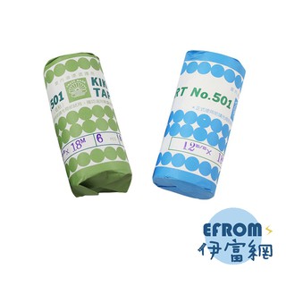 【現貨】菊水膠紙 (條) *附發票