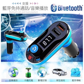 搭載車用充MP3播放器，雙USB充電孔