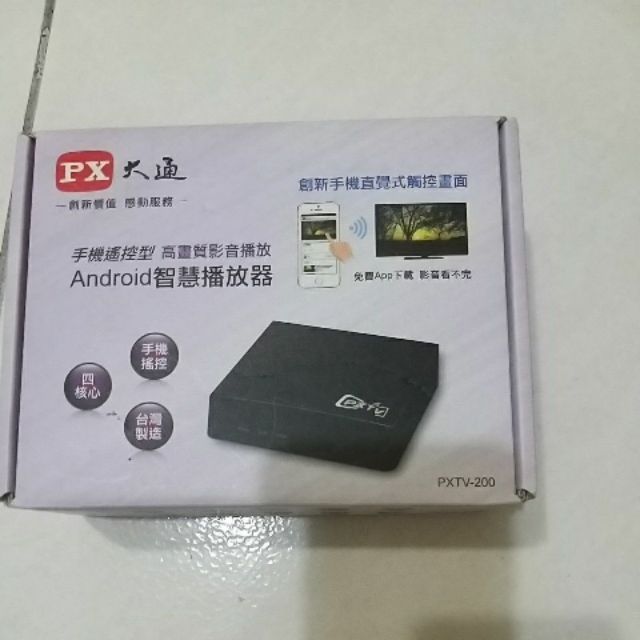 大通PXTV200 Android智慧播放器（二手）