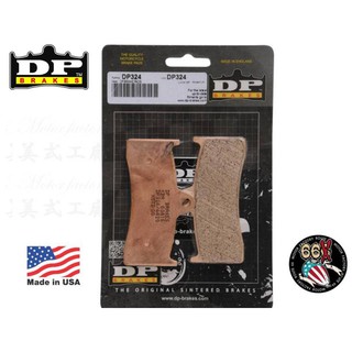 《美式工廠》DP 美國製造 來令片 PM PERFORMANCE MACHINE PM 6活塞卡鉗 高制動煞車皮
