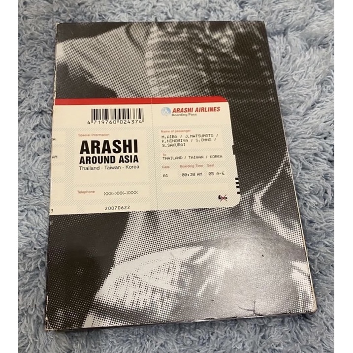ARASHI AROUND ASIA DVD的價格推薦- 2022年4月| 比價比個夠BigGo