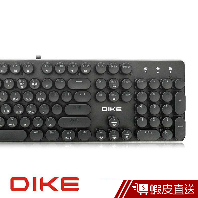 DIKE DK900 復古圓鍵機械鍵盤104鍵  現貨 蝦皮直送