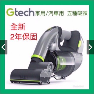 英國Gtech小綠Multi Plus 無線除蟎吸塵器