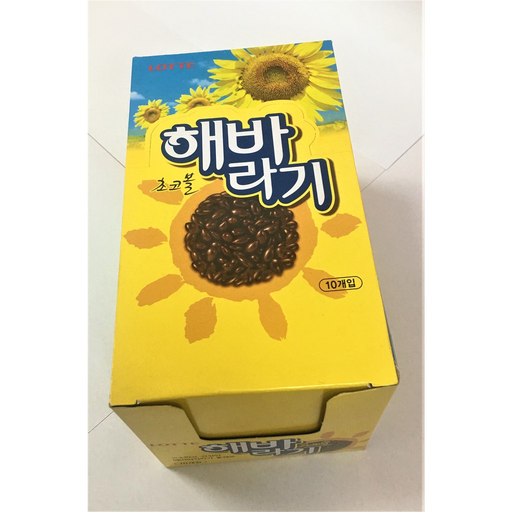 樂天葵花子的價格推薦第3 頁 21年7月 比價比個夠biggo