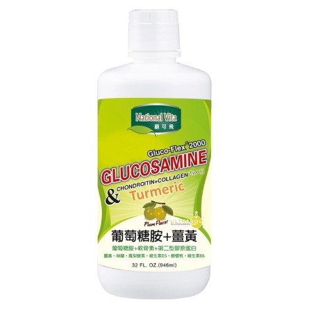 限時24hr出貨🚗National Vita 顧可飛 2000 葡萄糖胺薑黃軟骨素(液態食品) 946毫升