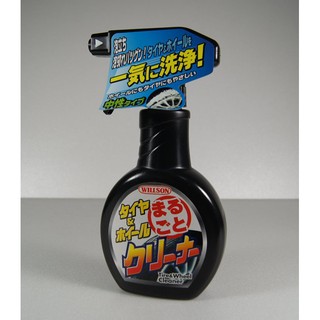 日本WILLSON 泡沫輪胎鋼圈清潔劑 2061 車胎 輪胎 鋼圈清潔劑 泡沫清潔劑