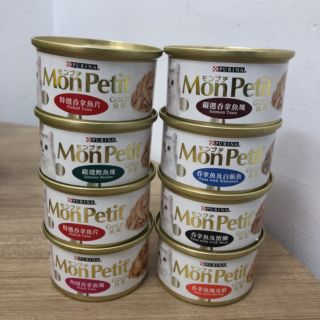 =二兩寵物= 貓倍麗 Mon Petit 金罐 85g.