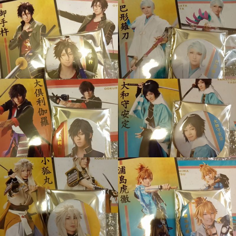 新 刀音音曲祭膝丸大和守安定千子村正大俱利伽羅巴形薙刀浦島虎徹御手杵生寫徽章組 戦闘ver 蝦皮購物