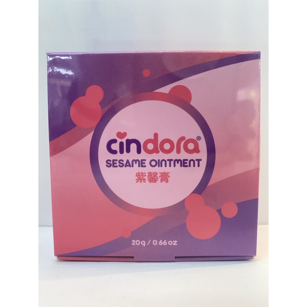 【馨baby】Cindora 馨朵拉 紫馨膏 內附紫馨棒 20g