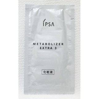 IPSA 茵芙莎 ME濕潤平衡液(強化) 3號~2ml