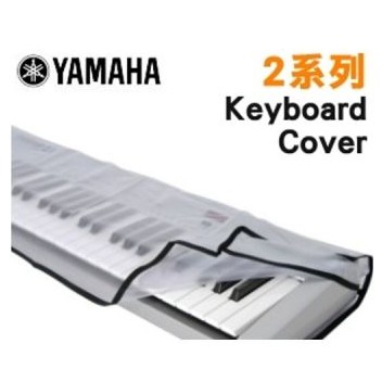 YAMAHA 山葉 原廠61鍵電子琴防塵套 2系列