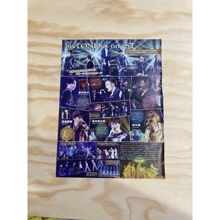 TV station 6/26雜誌切頁-SixTONES 6/7 Live報導