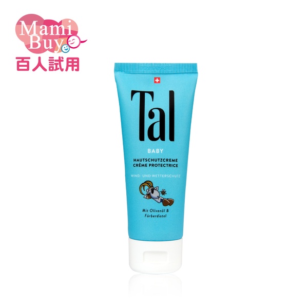 Tal BABY 蒂愛麗 寶貝呵護系列 嬰兒護膚霜 75ml 效期至2024.08