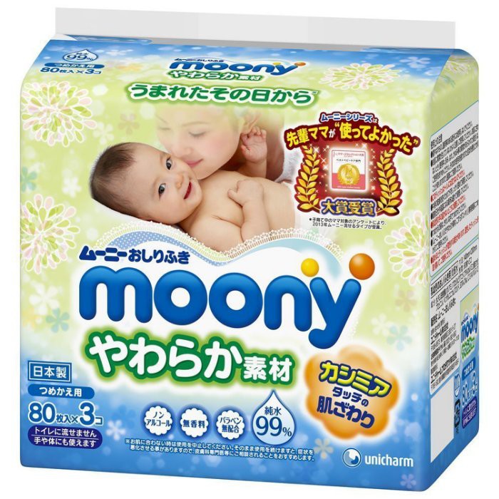 [可刷卡箱賣免運 ]日本境內Moony 滿意寶寶 濕紙巾