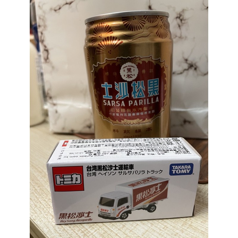 Tomica 台灣黑松沙士運輸車