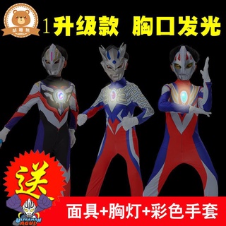 萬聖節服裝 萬聖節服裝兒童 賽羅歐布迪迦奧特曼衣服男童連體緊身衣套裝童裝兒童萬聖節服裝