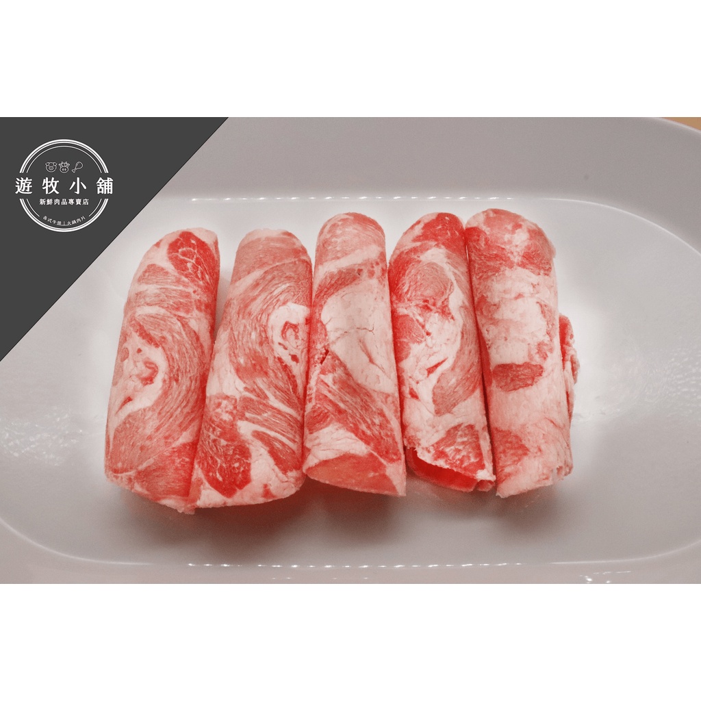 『YUMO』羊肉火鍋肉片170G/一盒入/五盒入/火鍋/火鍋肉片/炒肉片