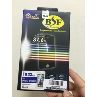 Dragon PRO iphone5/5s/5c/SE 抗藍光保護貼 0.33mm