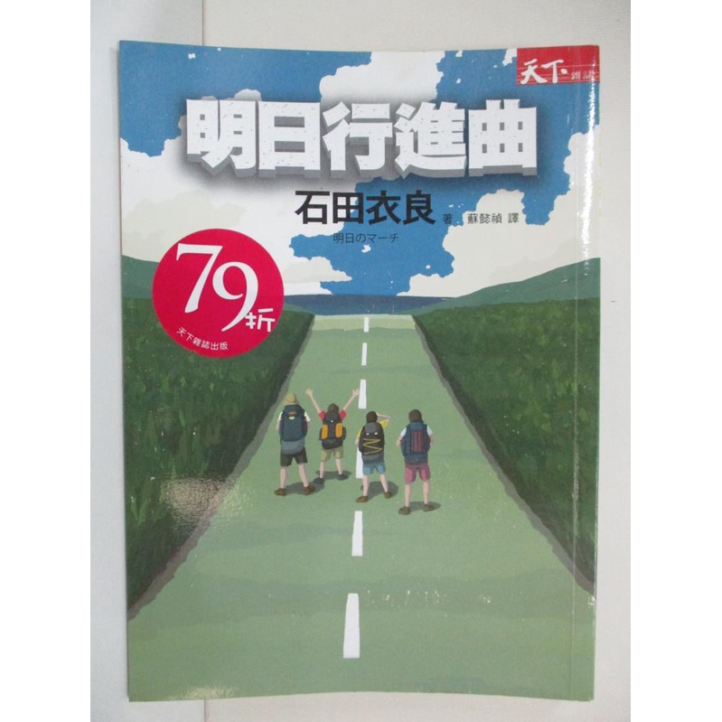 行進曲 Ptt討論與高評價網拍商品 21年7月 飛比價格