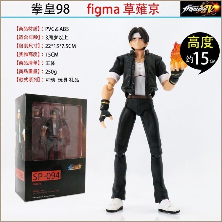 安心 保証 figma 草薙京 八神庵 セット 新品、未開封 | tatihome.com