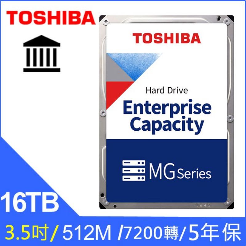 （二手）Toshiba mg08aca16te 企業版 16tb容量x2 尚有保固
