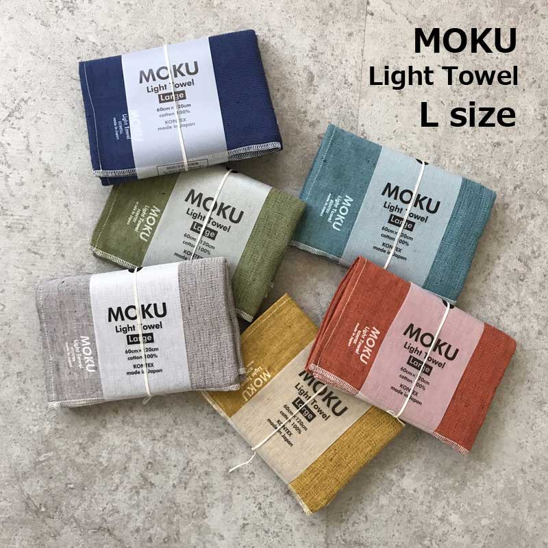 &lt;新品上架 衝評價&gt; 日本製 Kontex Moku 今治認証 萬用巾 浴巾 圍巾 披肩