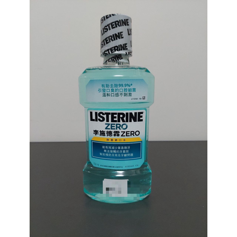 💃摩登黑妞💃 李施德霖 LISTERINE Zero 除菌 漱口水(無酒精) 750毫升附兒童安全瓶蓋155405001