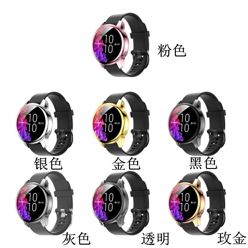 適用於 佳明Garmin Venu手錶保護殼 全包電鍍TPU手錶保護套 Garmin Venu防塵 防摔運動手錶錶殼