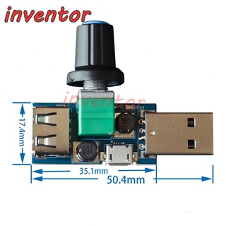 DC 4V-12V 5W USB風扇調速器風速風量調整器散熱靜音多檔位辦公室宿舍床頭迷你