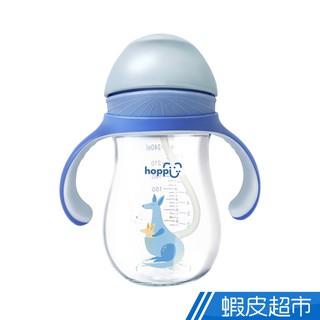 Hoppi 兒童水壺 水杯 Tritan材質 240ml 廠商直送