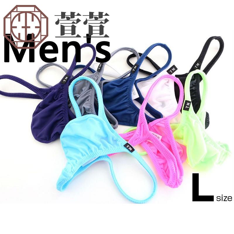 包郵 【台灣現貨+熱銷】💕 蝦皮最便宜 💕💕TM日本男內褲性感V型細帶微透柔滑激凸前杯囊袋低萱萱優選