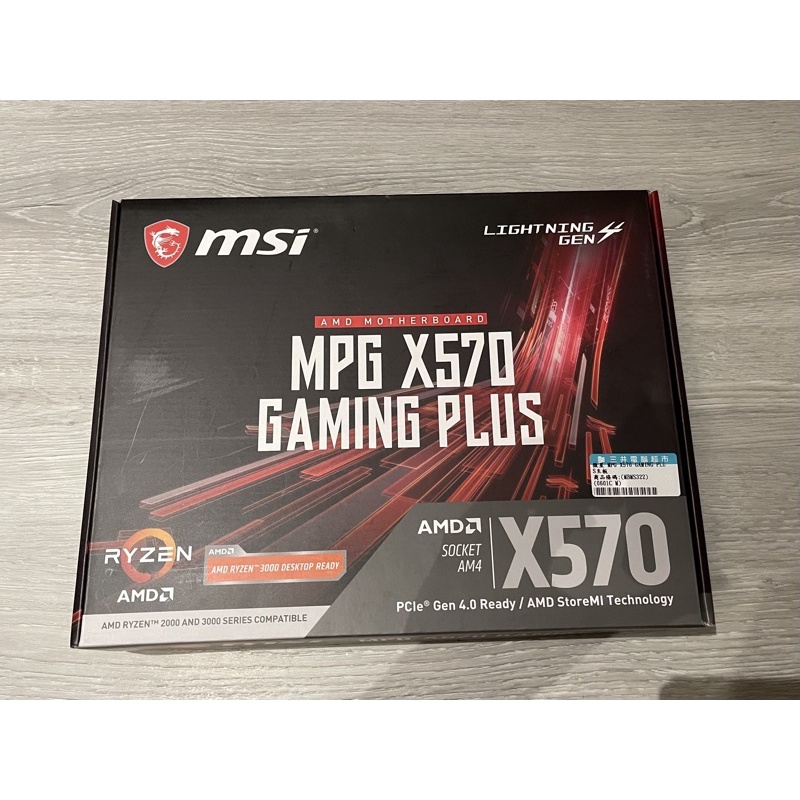 微星 MSI x570 gaming plus 主機板 全新未拆