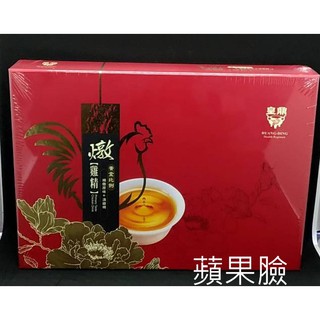 (蘋果臉)皇鼎 原味燉雞精 精燉原味+滴雞精 8瓶/盒 特價600元~蝦皮代開發票