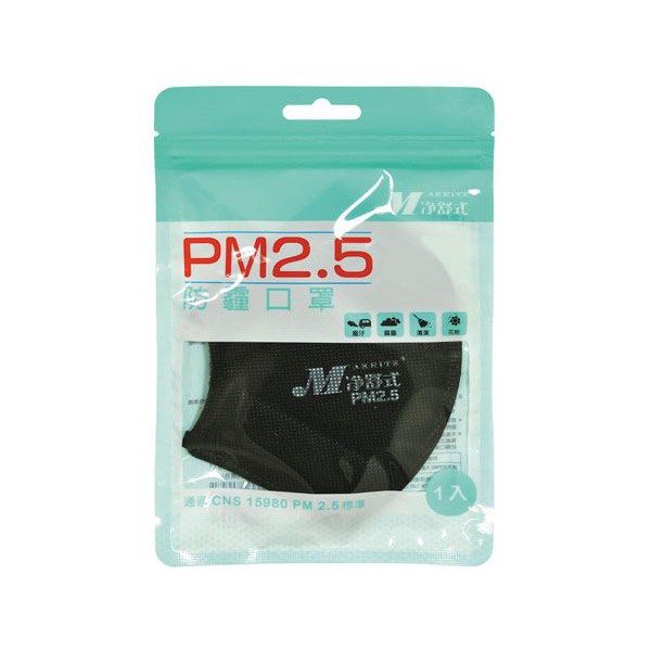 [售完]  淨舒式 防霾口罩 PM2.5  (1入) 黑 . 白兩色